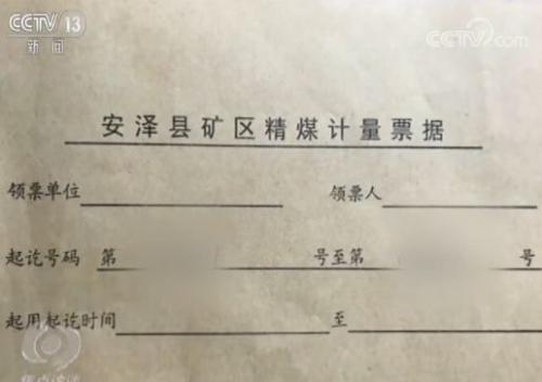 一本票据竟卖到四五千！背后藏着大秘密