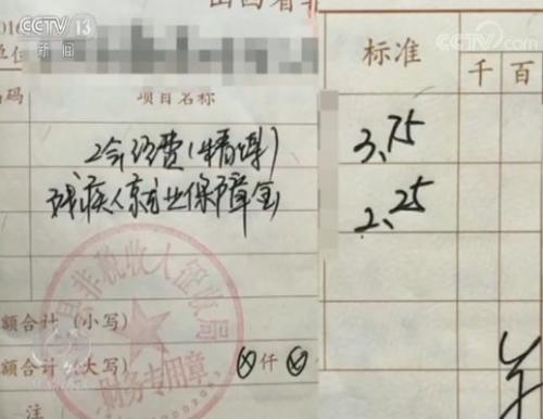 一本票据竟卖到四五千！背后藏着大秘密