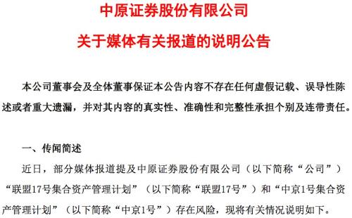 公司借了2.4亿,老板却不见了!放款公司急了,董事长亲自报警