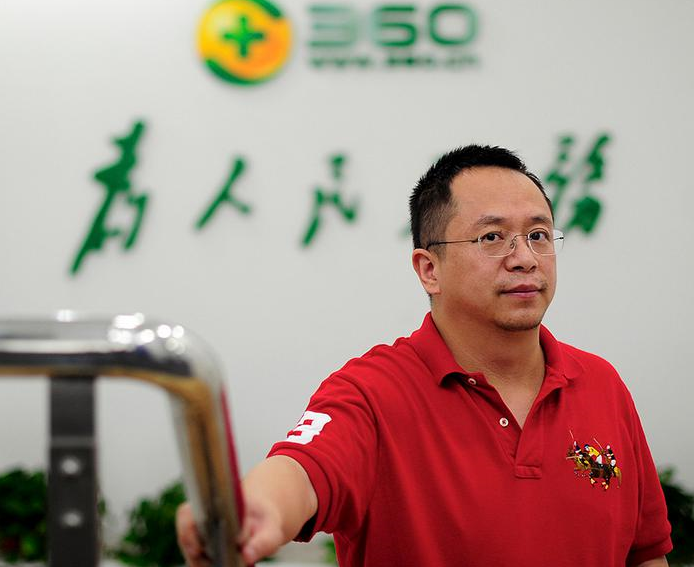 周鸿祎被世界改变，360市值今年跌去了6成