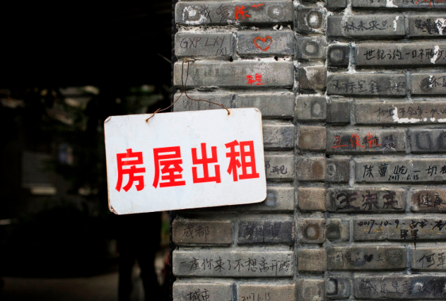 被房租“消灭”的90后