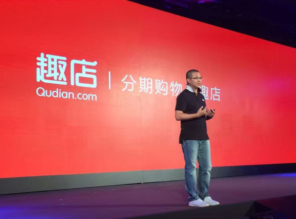 趣店痛失强援的背后：“傍大款”的奖与罚