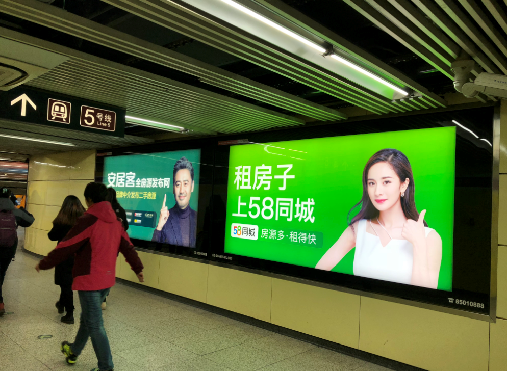 58同城的假房源之谜