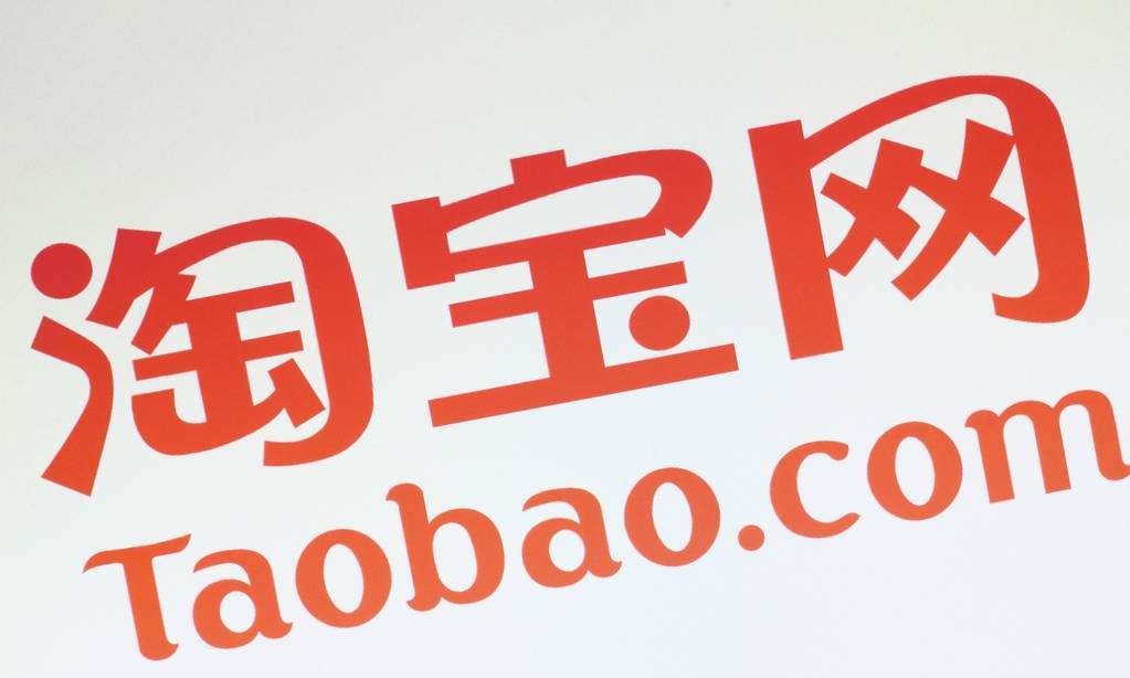 在淘宝，看见“个体崛起”的中国