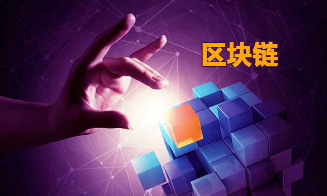 艺术圈的潜规则，区块链能破解？