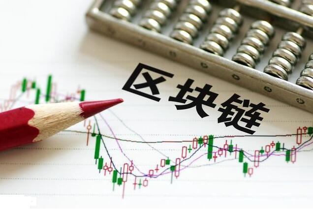 区块链技术＋区块链怎么赚钱？