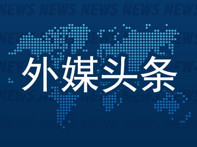 外媒头条：Facebook发现正在干涉美国选举的证据