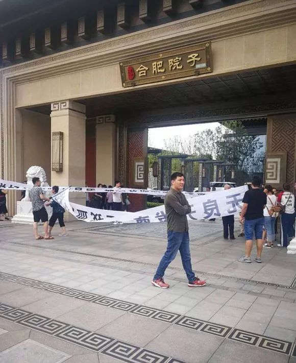 降价业主就“维权”，房地产真凉了