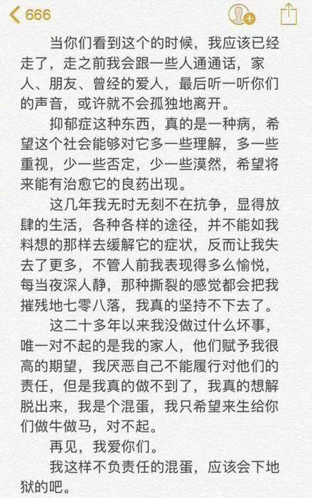 南京“211”大学毕业生跳楼自杀，死前1年从10家持牌金融机构贷款36次