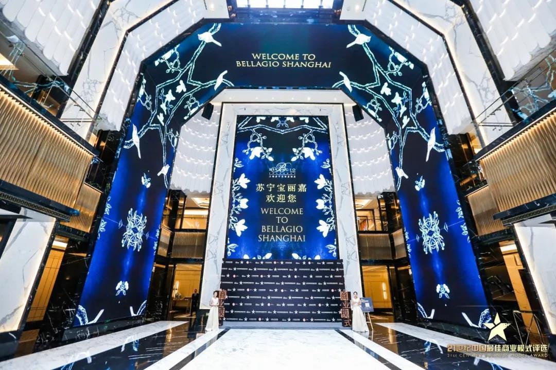 21世纪中国最佳商业模式评选（2019）榜单出炉