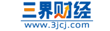 三界财经